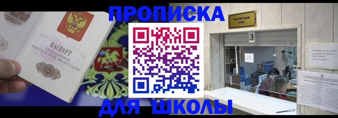 форма 3 в Раменском